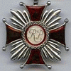 AAR-Verdienstkreuz - Silber